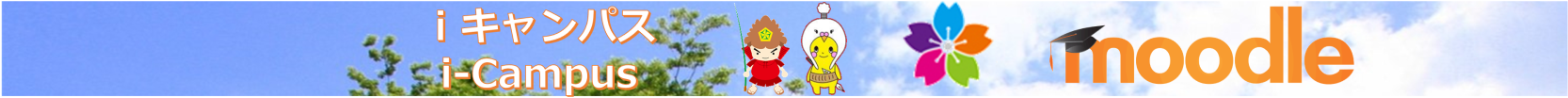 ｉキャンパス のロゴ